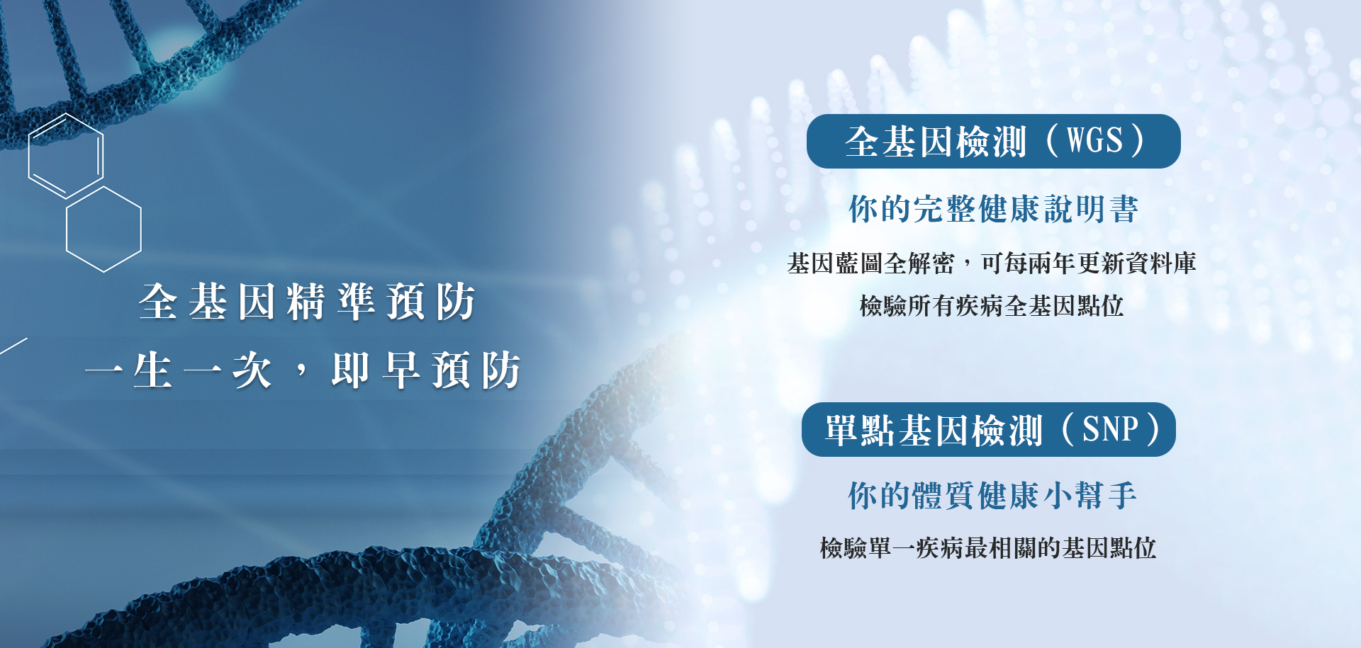 昕澄健康管理中心